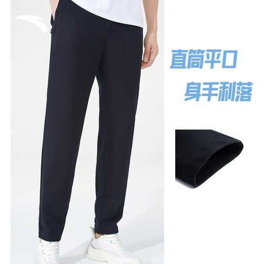 Pantalon de sport Anta Summer Summer Straight Triton Running Canters Men de style masculin à la bouche plate Pantalage sportif décontracté