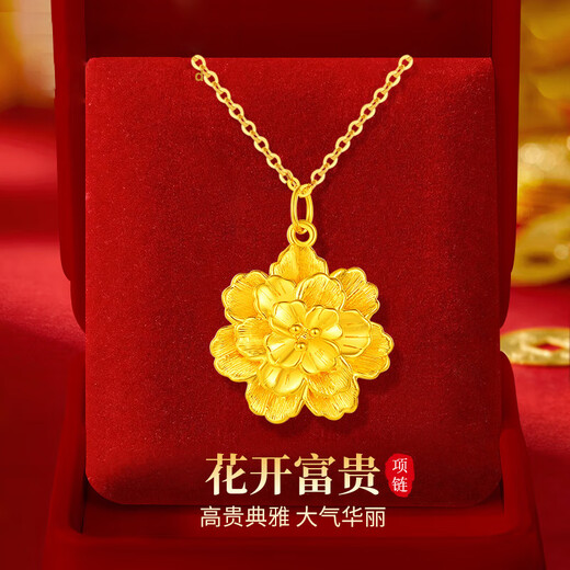 BJYL peony flower gold necklace for women, imitation sand gold clavicle chain pendant, practical Valentine's Day birthday gift for girlfriend, necklace + exquisite gift box
