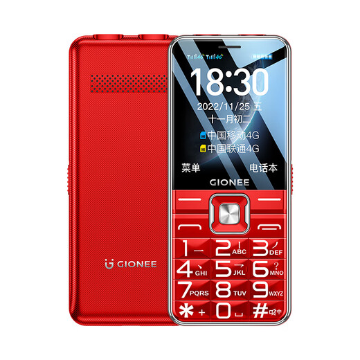 
Gionee V15 4G full network access for the elderly, super long standby, seniors, large font, large sound, large screen, large keys, students' backup function machine, dual-stop, red