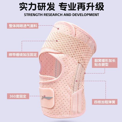 Li -Ning Kniepolsterübung Meniskus für Sommerdünn Arthritis Verletzung Erguss Spezial laufen warme Bergsteball -Basketball Patellar