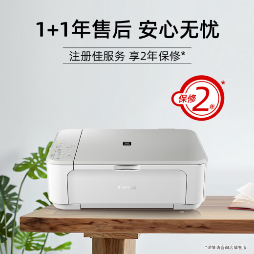 Canon E568 White Wireless автоматическая двухсторонняя двухфункциональная струйная машина для многофункциональной машины (печать/копирование/сканирование Wi-Fi домашнее задание/фотосессия для домашнего использования)