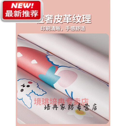 Primary and secondary school students desk mat table cloth primary school students children learning desktop cute computer desk mat desk desk desk table Rainbow English 80*120cm