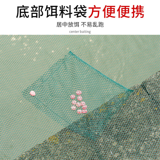 Manhu will lift the net for fishing, open-top folding fishing net, shrimp net, lobster net, moving net, diameter 1 meter, bottom diameter 0.8 meters (10 packs of bait), dense mesh, foldable and portable