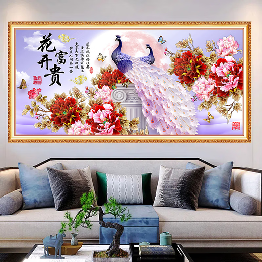 Dincmei Top-Creation Beauty Living Room Sofa Background Decoration Mur Painting Auto-Adhesive Wall Sticker Landscape Peinture 3D Maison tridimensionnelle en trois dimensions et tout Prosperity Wallpaper Mural 20. Flover Water fait de l'argent largeur 202cm-Height 89cm