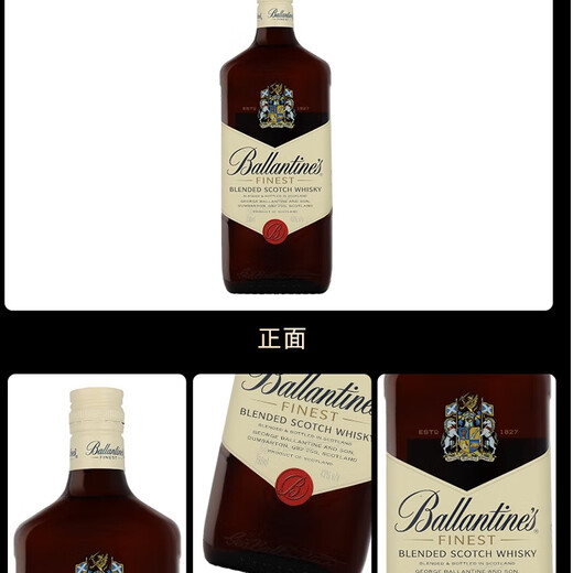 Ballantine's Special Alcohol Scotland Blended Whisky 750ml 40 degrees Imported Wine