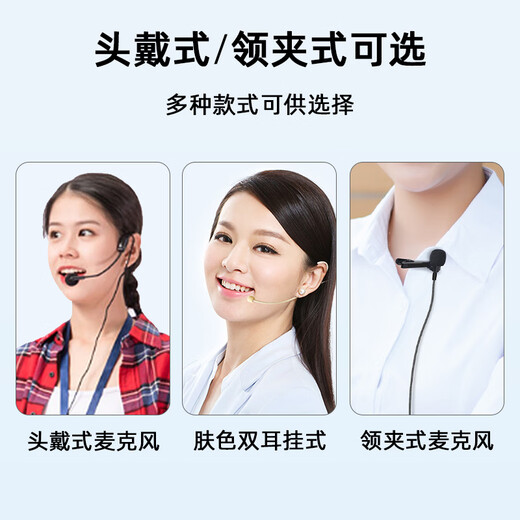 European and American universal head-mounted wired headset cable, chest mic clip microphone cable, professional stage performance audio 3.5 Little Bee wireless amplifier, teacher-specific lavalier microphone, skin color headset (stage performance) 3.5mm screw thread straight head, plug and play, can't be thrown away