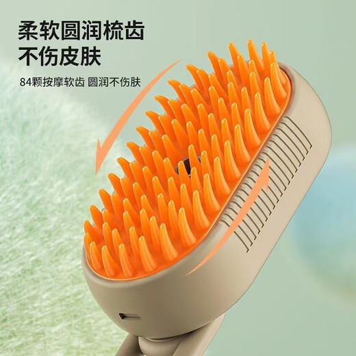 Pet shaver, cat comb, cat hair cleaner, cat hair comb, cat and dog hair comb, pet comb, rechargeable spray comb (milk color) + no-wash essence