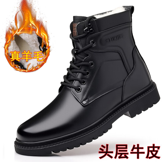 Western Region Camel Martin Boots Men's Genuine Leather Military Cruiser Wool Cotton Boots Winter Warm Plus Fleece Men's Shoes Cowhide Casual Snow Boots 3518 Black [Fur Integrated Flat Sole] 39