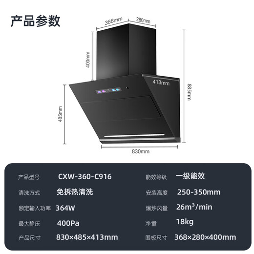 CHIGO [National Subsidy, 20% reduction] Range Hood, Side Range Hood, Household Suction Power, Small Exhaust Discharge Range Hood, Intelligent Control, No Disassembly and Wash Range Hood, Smoke Hood, [High Cost-effectiveness] High-end 24 Air Volume Bluetooth Language Control, National Joint Guarantee, Door-to-Door Installation