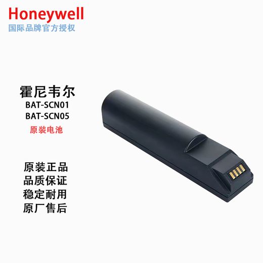 Honeywell Industrial Scanner 1902GSR 1902GHD 2D -изображение Bluetooth Wireless Inventory вход и батарея библиотеки Общий батарея 1202/3820/1472/1981