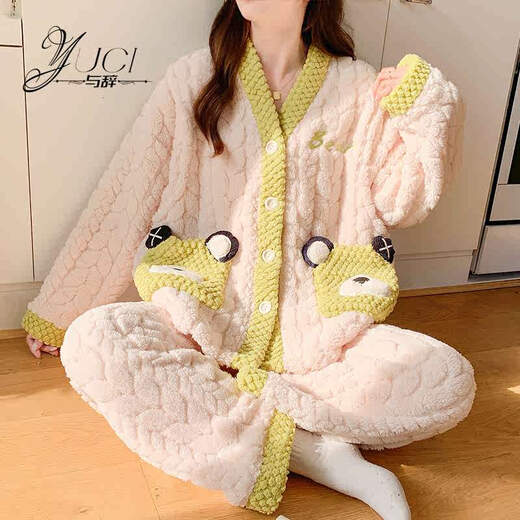 YUCI new confinement suit jacquard coral velvet pajamas for women in autumn and winter pregnant women during pregnancy and postpartum period breastfeeding and warm home clothing set A03-9923 L