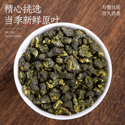 Fumingyuan Tea Authentic Taiwan Frozen Oolong Tea Sonit Special Alure Special 2025 Новая подарочная коробка Tea 500G
