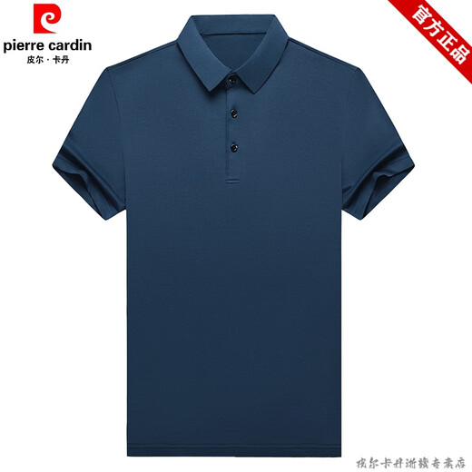 
Pier Cardin Paul short-sleeved T-shirt for men's mulberry silk lapel middle-aged and young summer thin casual half-sleeved ice. Silk POLO blue 17088A (recommended 115-130Jin [Jin equals 0.5 kg])