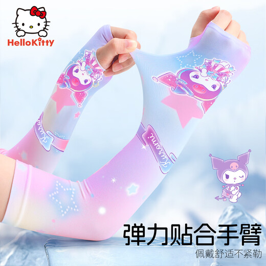Hello Kitty Kuromi Ice Sleeves Sunscreen Children Girls Sunscreen Sleeves Baby Arm Guards Sleeves Girls Ice Silk Sleeves Summer Sunscreen Breathable - Kuromi Purple 2 Pairs