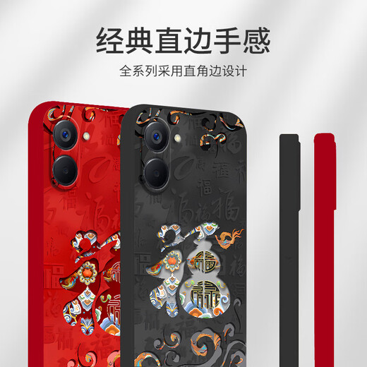 Jiwangma 2025 Dunhuang Fuzi Anwendung true ME V20 Mobile Fall V15V13V11S Neues Jahr Red Retro chinesischer Stil V5 High-End-Silikon-Klotz-Anti-Fall-Fall-Soft-Shell-Chinesische Rot-A826 Dunhuang Fuzi + Blütenarmband ME V20
