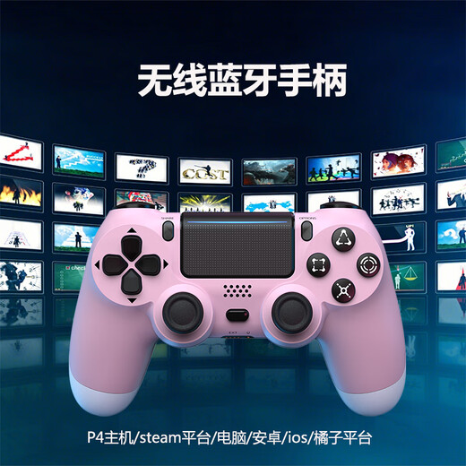 Snake War Wireless Bluetooth Controller Compatible with PS4 Controller Switch2 Host Computer