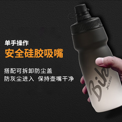 XIDESHENG (XDS) Radsportkessel Cup extrudiert 700 ml Roadbike Mountain Bike Bicycle Hacker Anzeigenzyklus -Accessoires Schwarz -Weiß -Verlängerung