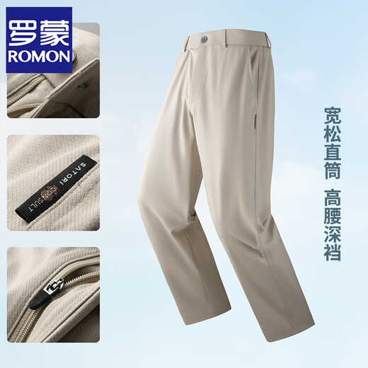 罗蒙（ROMON）冰丝抗皱男士休闲裤夏季薄款宽松直筒运动西装裤高腰阔腿长裤子 蓝灰 XL