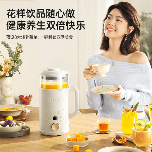 BRUNO Sojamilchmaschine Wandbrechmaschine Gesundheitstopf 1,2 l Haushalt kleine Heizung ohne Waschen vollautomatischer Multifunktions-Entsafter Mixer Ergänzung Frühstück Kochmaschine elfenbeinweiß Gesundheitswandbrechmaschine 1,2 l