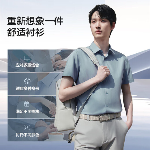 红豆（Hodo）短袖衬衫男莫代尔爽滑纯色舒适短袖衬衣父情节礼物送爸爸