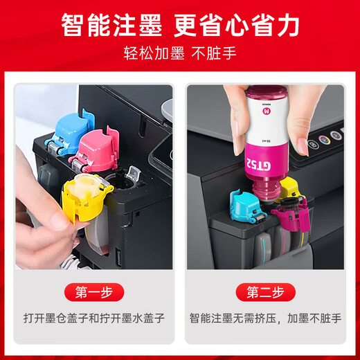 Zhenyin Color is suitable for HP tank 725 728 750 755 798 118 530 508 Printer cartridge ink [70ML] GT52 yellow ink