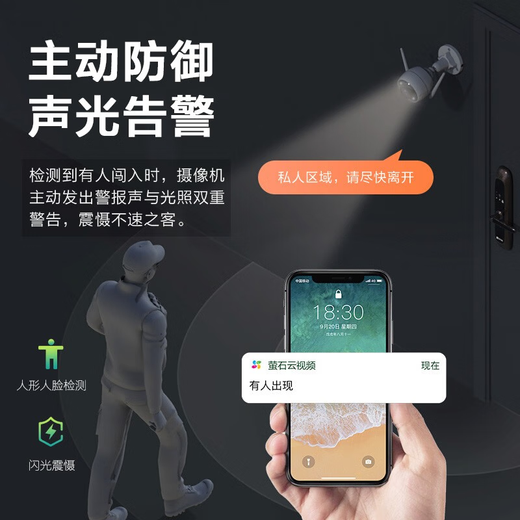 萤石云摄像头C3W日夜全彩监控摄像头家用可对话家庭摄像头超清无线wifi室外枪机防水防尘安防监控器 C3W 1080P 2.8mm【对讲版】 官方标配（送32G卡）