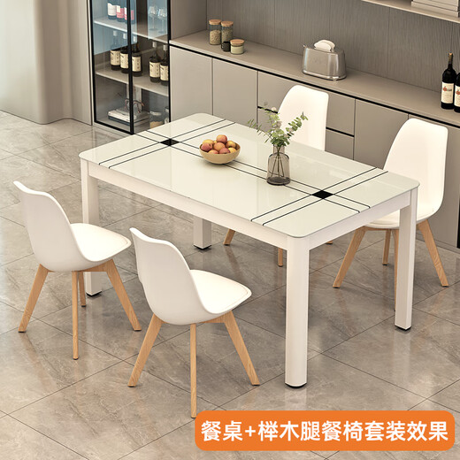 Fanshe dining table household dining table small apartment dining table dining table household 4-6 people tempered glass dining table family dining table and chairs