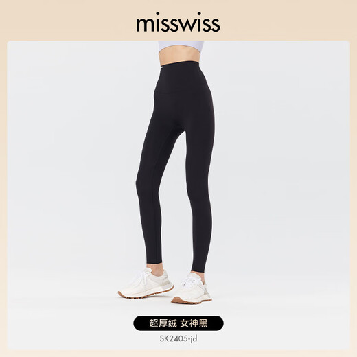 MissWiss Shark Pants Women's Thin Style Slim Belly Controlling Butt Lifting Yoga Pants Leggings for Outerwear Goddess Black-Super Thick Velvet L