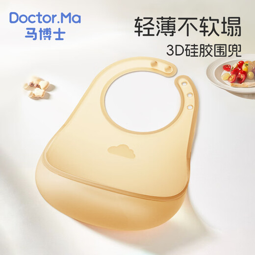 Dr. Ma's Baby Bibs, Baby Bibs, Children's Silicone Bibs, Baby Bibs, Toddler Food Pockets, Platinum Coffee