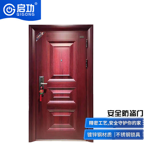 Qigong anti-theft security door modern simple entrance door security door (width 1m, height 2.6m)