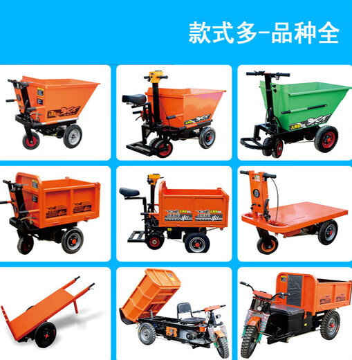 Huili's construction site electric trolley, ash bucket truck, tricycle, dump truck, tool truck, handling and loading truck, hand-pushed inclined bucket truck (enhanced version) with