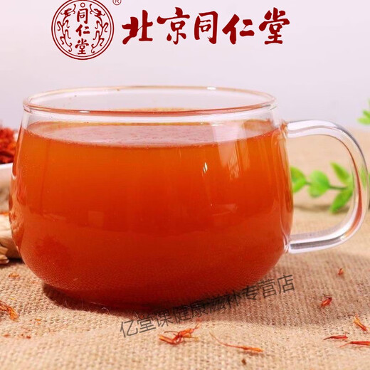 Beijing Tongrentang Materia prima Pollen rojo 5G/500G Xinjiang ASFAFRO CONTIBLE CON MUGBOR