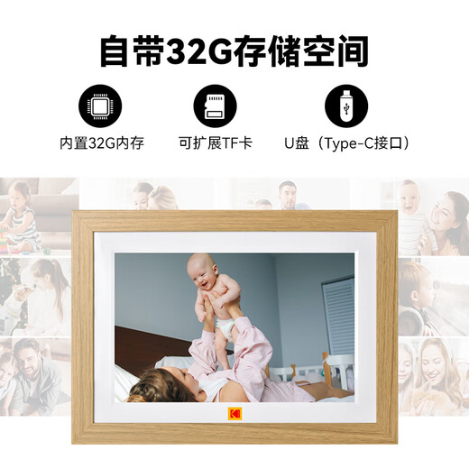KODAK 1018W digitaler Fotorahmen 10,1 Zoll hochauflösendes elektronisches Fotoalbum Hochzeitsgeschenk Fotovideo automatischer Loop-Player Holzfarbe