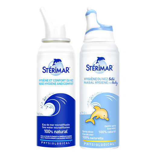 sterimar舒德尔玛小海豚洗鼻水吸鼻器0-3岁清洁100ml/瓶3岁+清洁