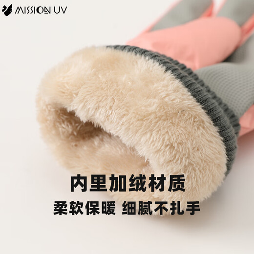 MISSION UV warm gloves for women in autumn and winter, windproof and coldproof plus velvet, skiing, cycling, driving, electric bicycle, touch screen gloves