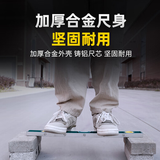 Shengda level ruler high-precision strong magnetic balance meter with magnetic slope and ruler angle mini aluminum alloy level ruler 230mm