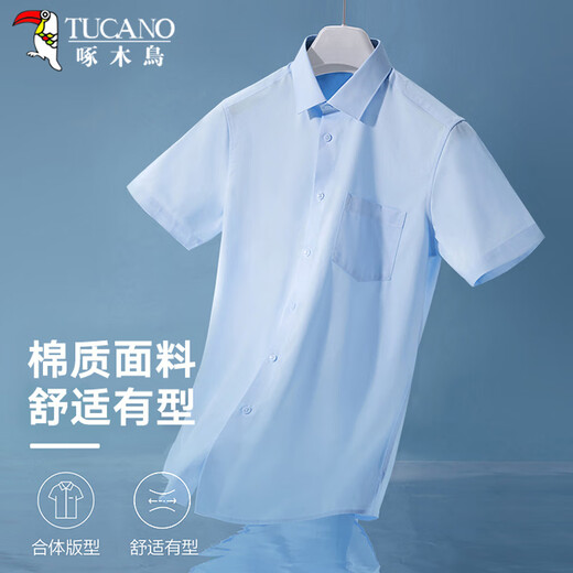 Woodpecker (TUCANO) shirt men's summer short-sleeved shirt business casual solid color versatile comfortable top men's light blue 3XL