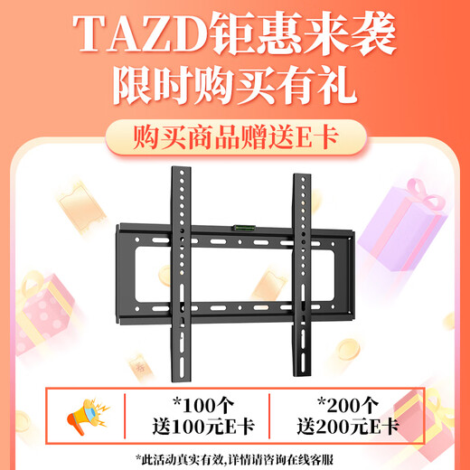 TAZD TV Mount (26-110 inches) Universal TV Mount Hisense Skyworth Sony Huawei Changhong TCL Haier Suitable for Xiaomi Smart Screen LCD Wall Mount 26-65 inches Economical and Applicable TV Wall Mount