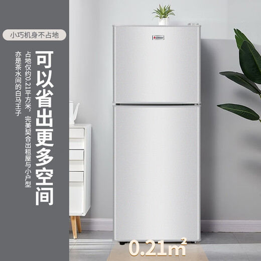 CHIGO double-door refrigerator 118 liters two-door dormitory rental small apartment household refrigerated freezer small refrigerator energy-saving fresh-keeping low noise BCD-118A158JD silver trade-in