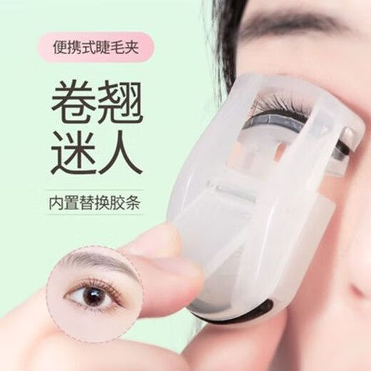 DeHuCg eyelash curler portable newbie eyelash curler sunflower wide angle manual electric eyelash curler eyelash device manual eyelash curler* pink 1