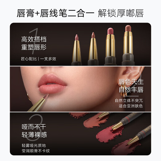 
OUT-OF-OFFICE Double-Headed Fibre Shadow Lip Liner OOO Waterproof and Long-lasting One-Stroke Shape Lipstick Pen Nude Color Waterproof LP702 Smoke Rose Nude Powder