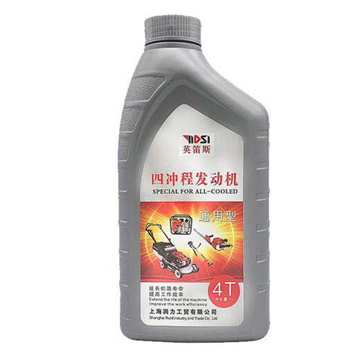 Four-stroke engine oil, lawn mower, chain saw, gasoline engine, water pump, lawn mower lubricant, 4t garden machinery special 0.62 liter 4-stroke bottle