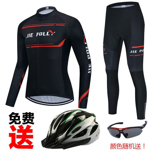 OENY cycling suit men's mountain bike summer long sleeve suit spring and autumn bicycle clothes road bike riding pants women's equipment Speed ​​black and blue (long style) suit L Recommended weight (60-70) Jin [Jin equals 0.5 kg]