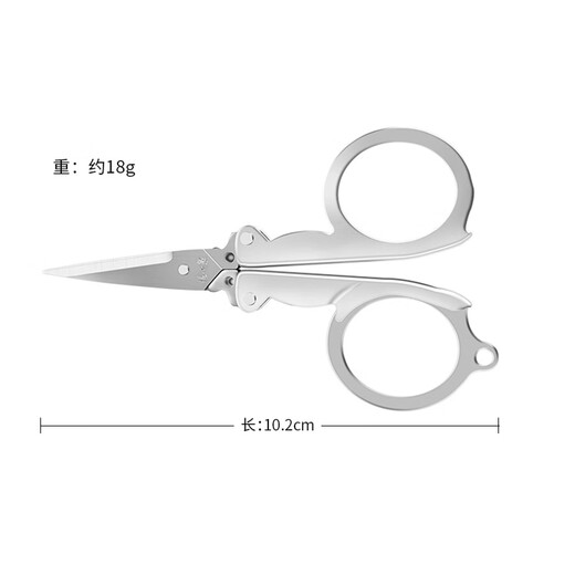 Zhang Xiaoquan – ciseaux pliants en acier inoxydable, ciseaux de voyage, ciseaux de ménage