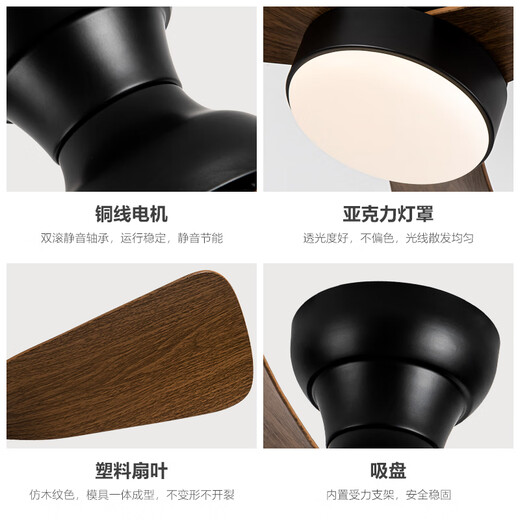 风向标复古风餐厅风扇灯卧室小型吊扇家用玄关走廊吊扇灯变频電扇燈 全光谱28-719A黑+深木纹-吸顶 变光遥控