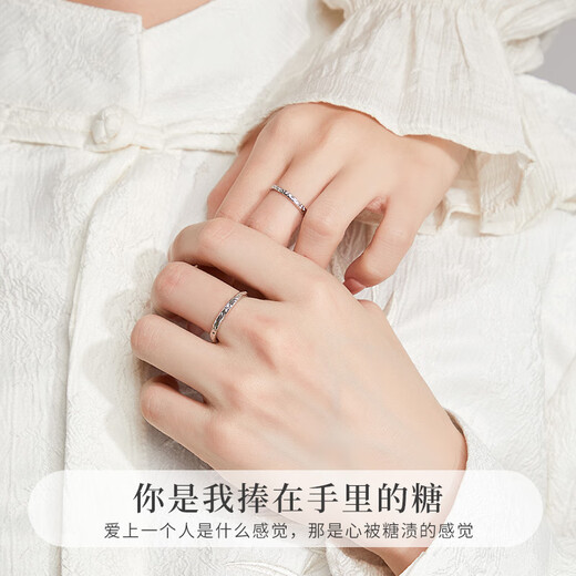 沫兰（MOLADY）S999足银糖果纸情侣戒指男女士可调节对戒表白生日纪念日礼物 足银*情侣对戒*品牌定制礼盒