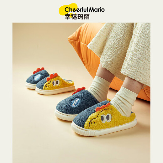 Cheerful Mario Children's Cotton Slippers Boys Winter Boys' Wool Shoes Girls Autumn and Winter Baby Wool Slippers Navy Blue Inner Length 23cm