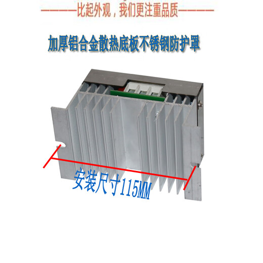 10000W high power thyristor electronic voltage regulator dimming speed regulation temperature regulation 10KW