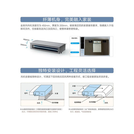Gree central air conditioner, duct machine one-to-one, three-level energy efficiency household embedded air conditioner, DC variable frequency heating and cooling, 3 HP three-level energy efficiency