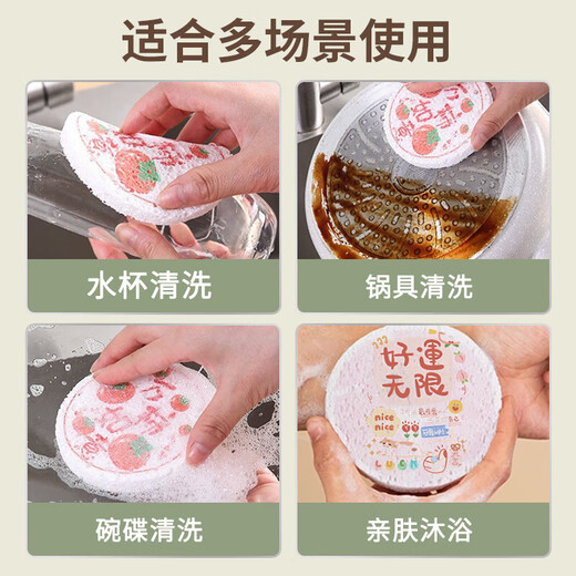 Double compressed wood pulp cotton dishwashing rag sponge absorbent magic wipe kitchen scouring pad 6 pieces